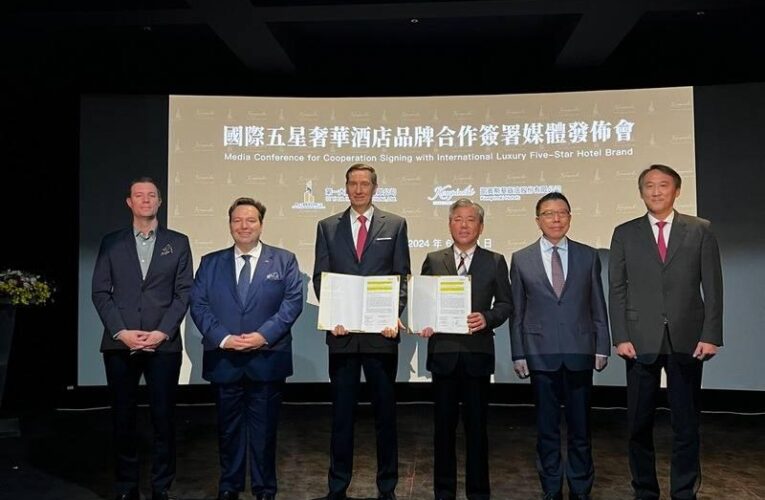 歐洲奢華連鎖酒店凱賓斯基集團宣布插旗「台中高鐵娛樂購物城」