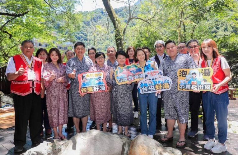 溫泉首選谷關！盧秀燕拚觀光祭絕招  同框藝人張文綺穿浴衣驚豔登場