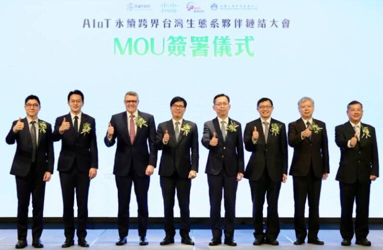 高雄吸引大廠加碼投資！陳其邁盼打造信賴AIoT生態鏈結
