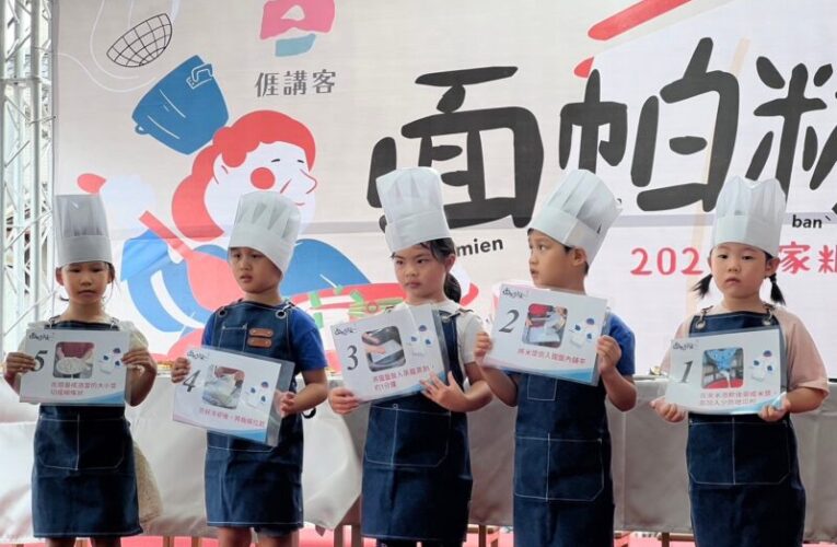 2024客家粄條節「面帕粄  吸引逾千名遊客共襄盛舉