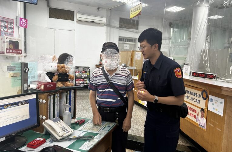 七旬翁急報案遭人冒用身分開戶｜智警協助秒查證【攏係假ㄟ】