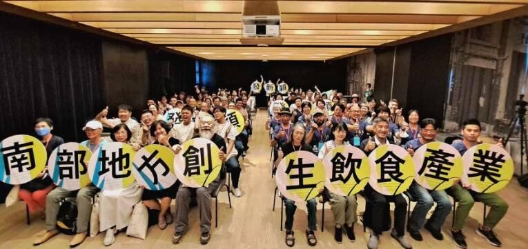 國立臺南生活美學館舉辦「發新穎-南部地方創生飲食產業」展覽