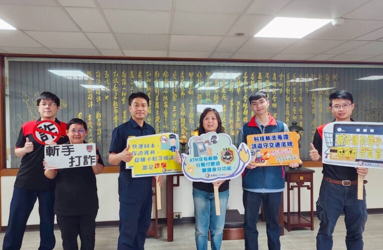基三警與合邦倉儲公司合辦｜員工交通安全與防詐教育訓練