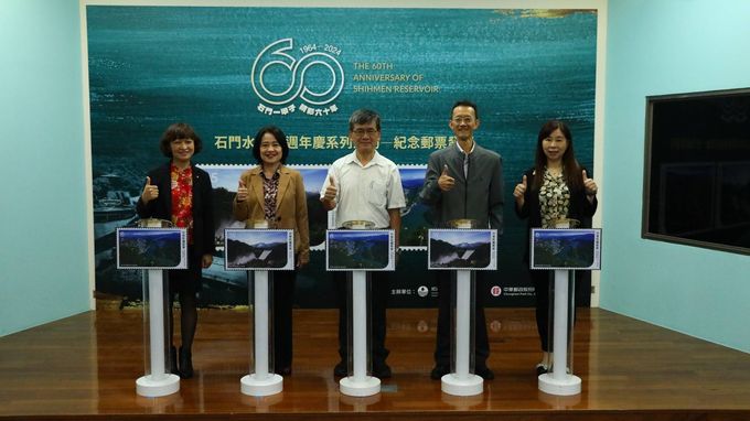 「石門水庫60年紀念郵票」正式發行　深獲民眾親睞