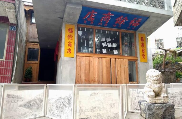 竹美館「藝術游擊」馬祖駐村邁入第6年　開放線上報名至6/25日