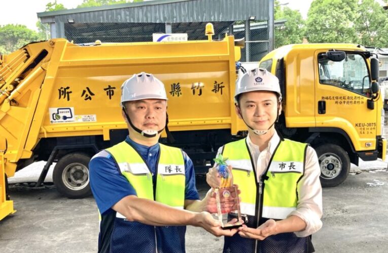 重視工安　竹北市長鄭朝方率清潔隊創新研發移動式廚餘傾倒神器獲環保機關特別獎