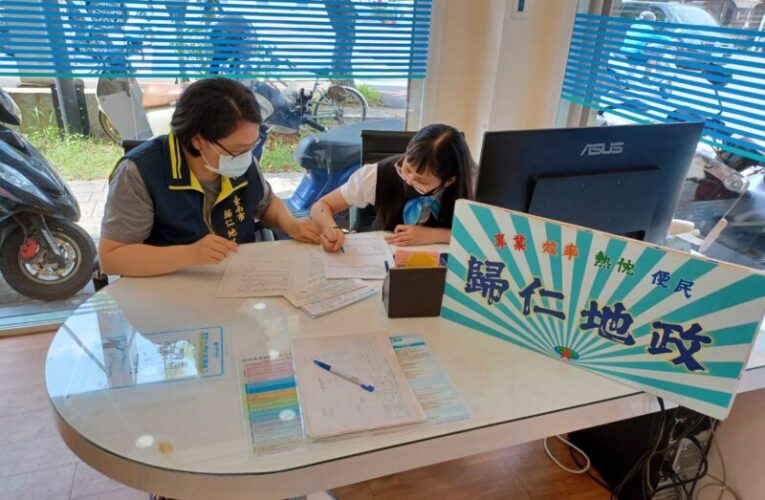 黃偉哲重視不動產交易安全  歸仁地政落實稽查