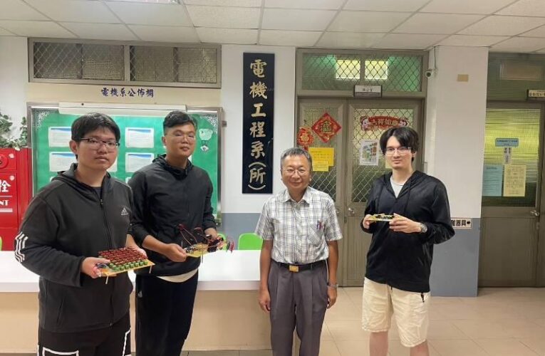 崑大電機系師生研製高效率電力電子轉換器 受邀金大研討會獲讚賞