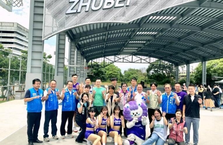 竹北市首座風雨籃球場啟用　鄭朝方市長偕明星球員鬥牛首發球賽