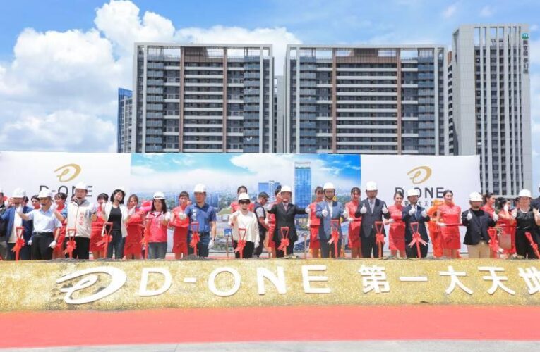 比101大4.8倍！「D-ONE第一大天地」6/30動土    可望打造亞洲商業新地標
