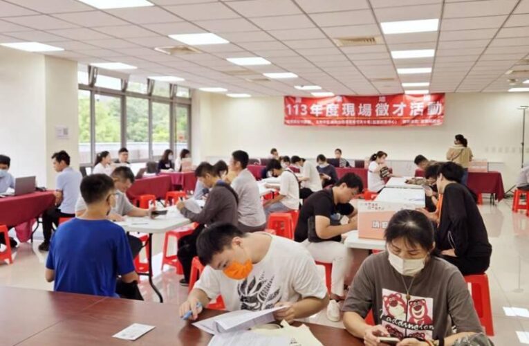 2024苗栗地區現場徵才活動　苗栗就業中心6/29徵才逾600個職缺