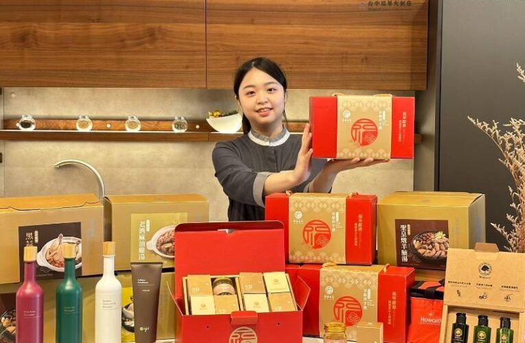 快搶!！迎戰618月   台中福華卯足全力   下殺5折