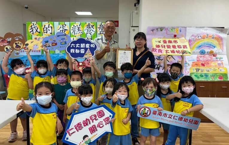 臺南榮家與幼園童餐盤桌遊PK賽 老幼共融樂開懷