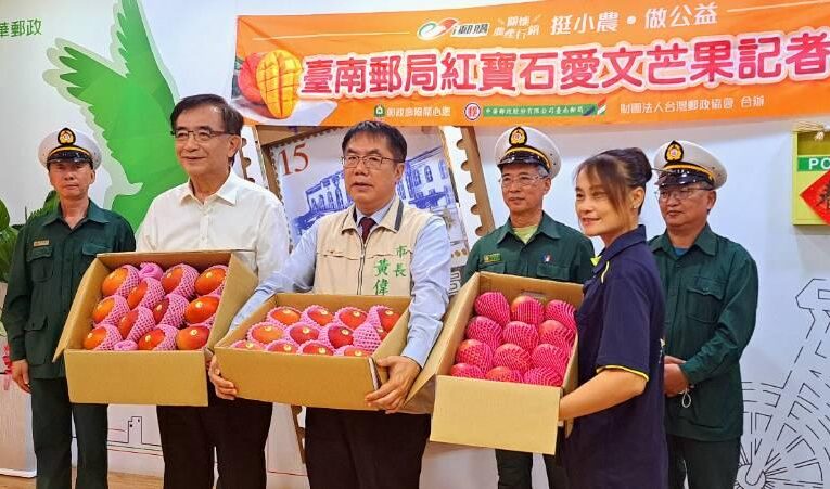 臺南愛文芒果季開跑 臺南郵關懷農產行銷挺小農做公益