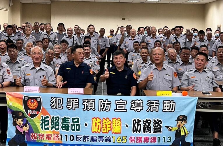 三重分局招募熱血的「您」| 讓我們「義」起讓「民」天更好