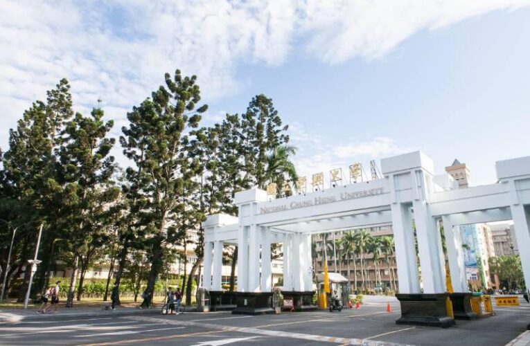THE 2024年「世界大學影響力排名」 中興大學名列全球第201-300名