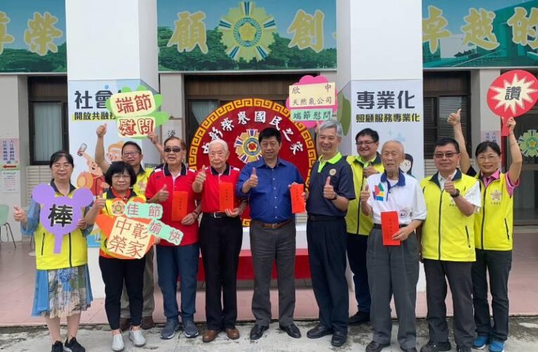欣中天然氣公司慰問中彰榮家住民 預祝長輩端節快樂