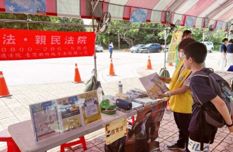 廉手宣導國民法官制度　新竹地院政風結合客家親子活動廉線出擊反貪反賄趣