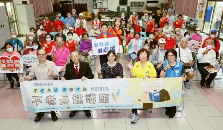 竹縣6場不老長健系列講座　首場邀高齡88歲健走先生現身說法
