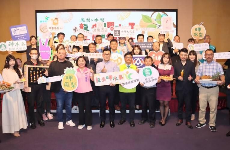 鳳梨水梨通路多元   全臺買得到   水果入菜  帶來舌尖幸褔