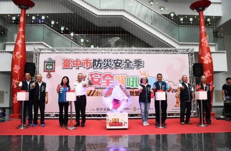 體驗小小消防英雄！ 113年暑期消防營隊明開放報名