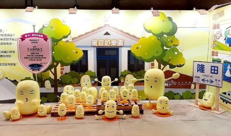 隆田Cha Cha迎臺南400夏天 統一蜜豆人吸睛 蜜豆奶限量免費送