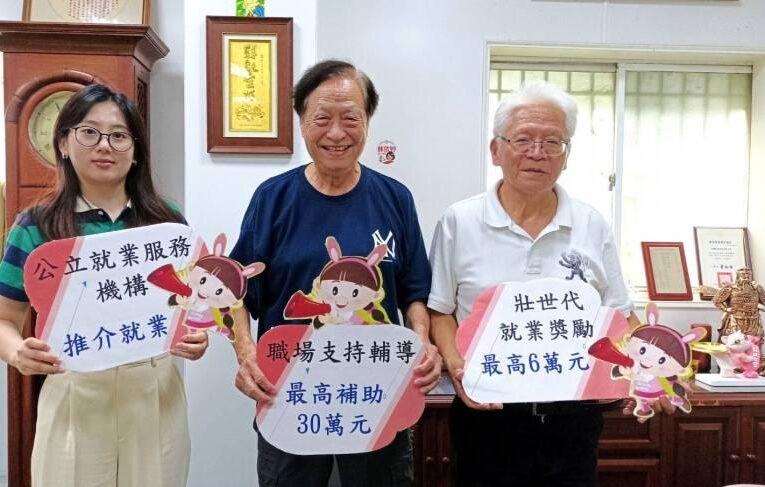 勞動部台南就業助71歲伯回歸職場 找回快樂生活
