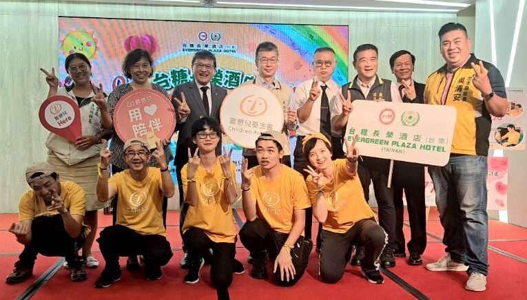 台糖長榮週三公益日 您不老~我喜歡您 老憨兒健康支持計畫