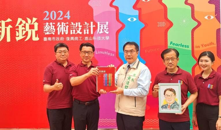 崑山科大×復興商工新銳藝術設計展 得獎佳作技職專業秀