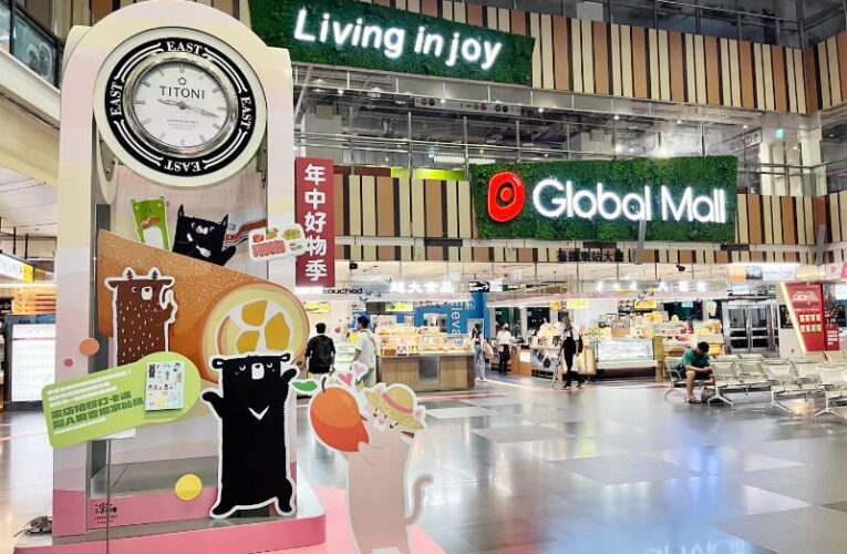 Global Mall新左營站銷售激增20%  推高回饋與飲食特惠！