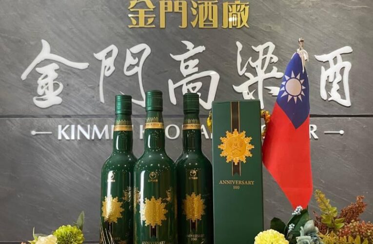 金酒「黃埔100 世紀榮耀紀念酒」見證黃埔精神 百年深情禮贊