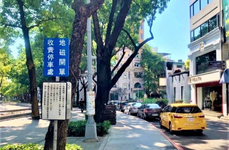 中市智慧停車新里程碑！開單、繳費導入影像辨識 邁向無人化、無紙化