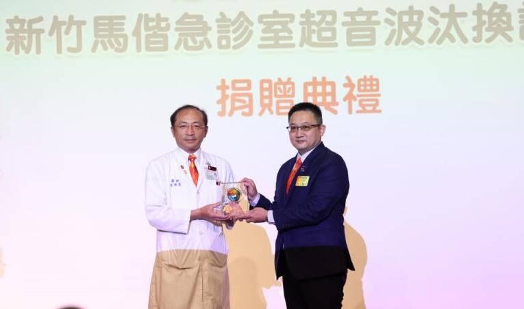 竹市衛生局見証　國際扶輪捐贈高階儀器聯合力挺新竹馬偕守護民眾