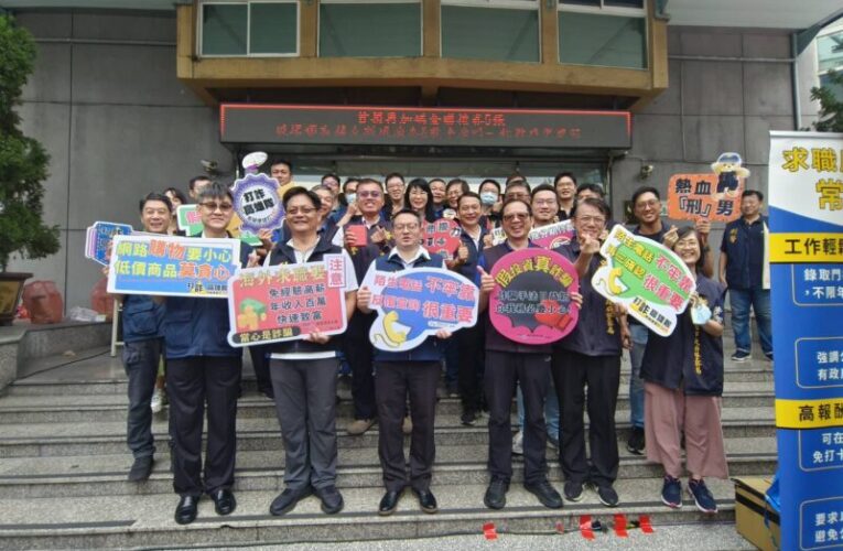 高市刑大慶祝警察節  捐熱血、互動遊戲還有大隊長獻亮點