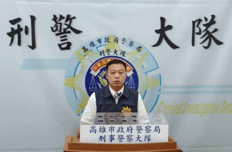 詐欺車手擁槍插褲頭    高市刑大鷹眼起獲槍彈