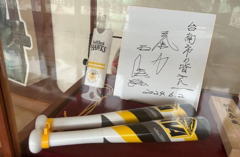 來自台南榮譽市民王貞治會長的親筆祝福 未來市府國際廊道看得到