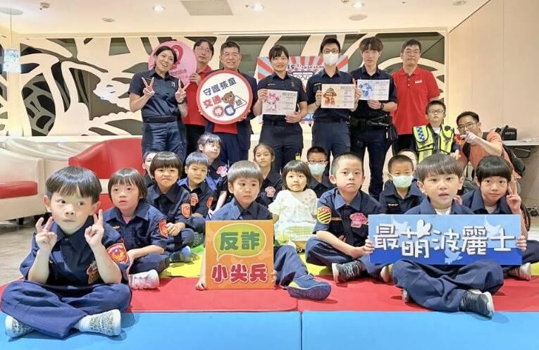 致敬警察並培養互助信任價值觀　桃園遠百小小波麗士體驗營登場