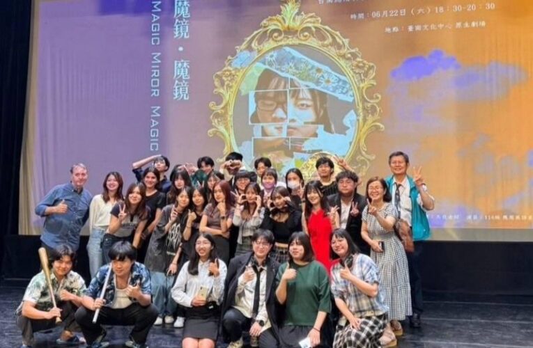 南應大應英系戲劇公演佳評如潮 展現英語專業成果