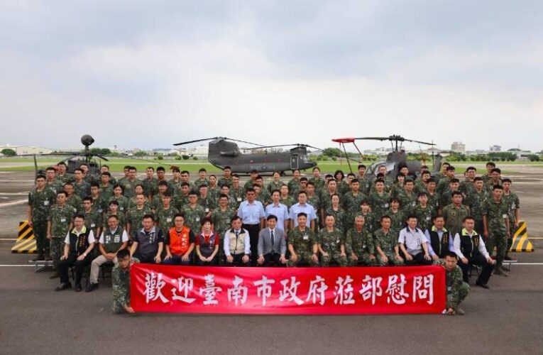 南市軍人服務站陪同市府團隊 赴航特部等慰勞國軍官兵