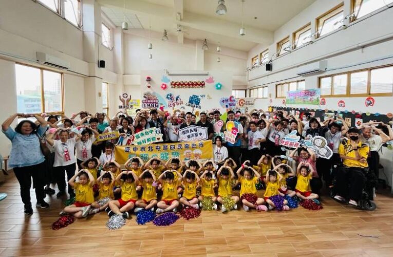 台中四民長照C據點成果發表會  老幼同樂為92歲阿公慶生