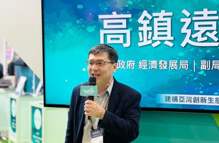 高市府經發局帶領新創參展InnoVEX  提供國內外投資者合作機會