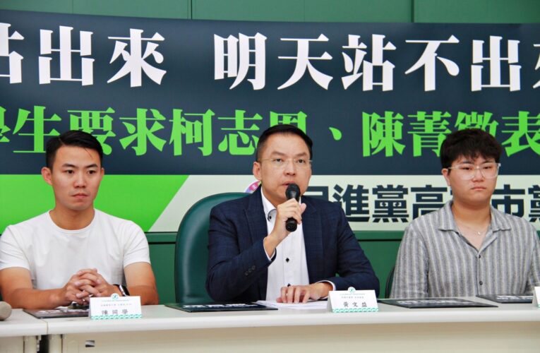 國會恐成「憲政怪獸」　黃文益邀青年代表盼柯志恩、陳菁徽表態支持覆議案