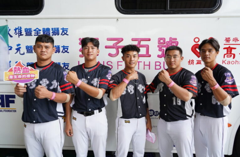 台電棒球隊平均年齡23.8歲　挽袖捐熱血！