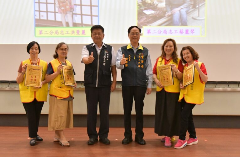 警察志工熱心服務｜榮膺最佳志工團隊