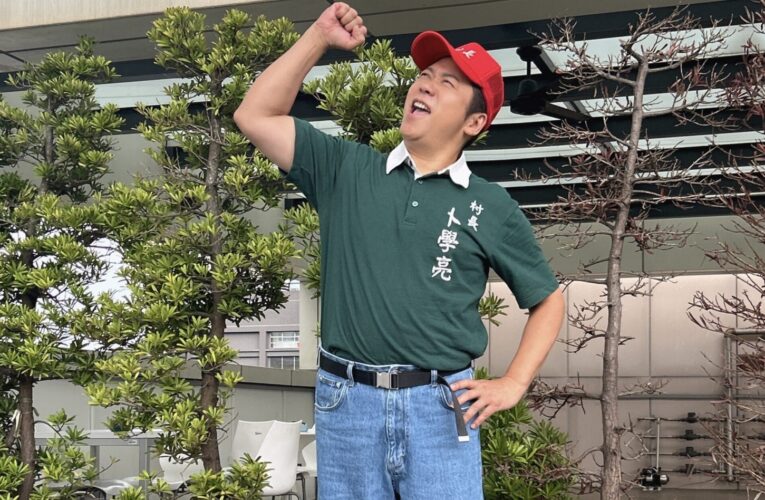 《我的明星村長》到阿里山協助採筍、籌備校慶運動會累到筋疲力盡