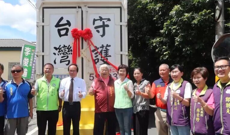 台灣護聖宮教育基金會傳愛　集善心前進北斗壽安宮關懷弱勢