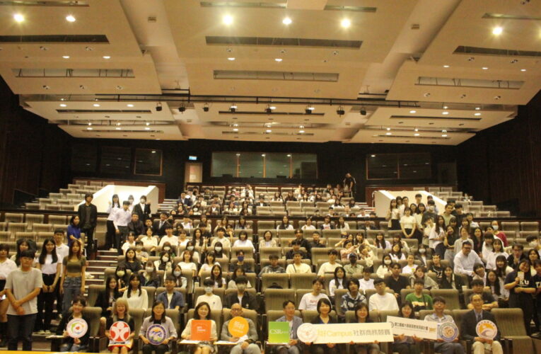 挺好Campus社群商務競賽　嘉大學生奪得了11個公益獎項