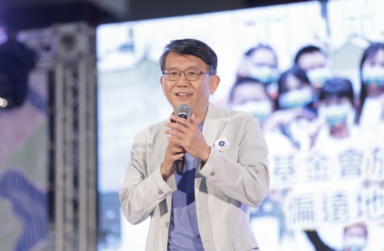 「台北金融研究發展基金會」支持小樹傳愛協會丨看到公益新思維