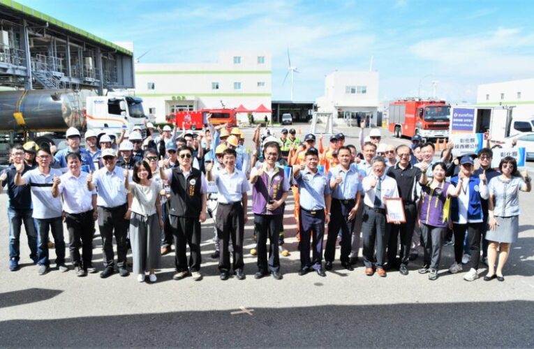 彰化縣三合一聯合演練　空氣汙染、海洋汙染、毒化物災害防救