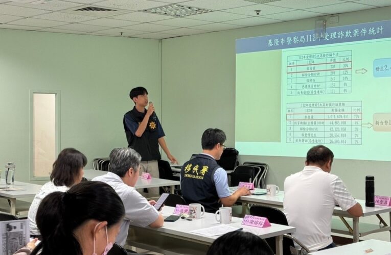 持續宣導、保障新住民權益｜移民署關懷網絡會議向新住民宣導反詐護財產